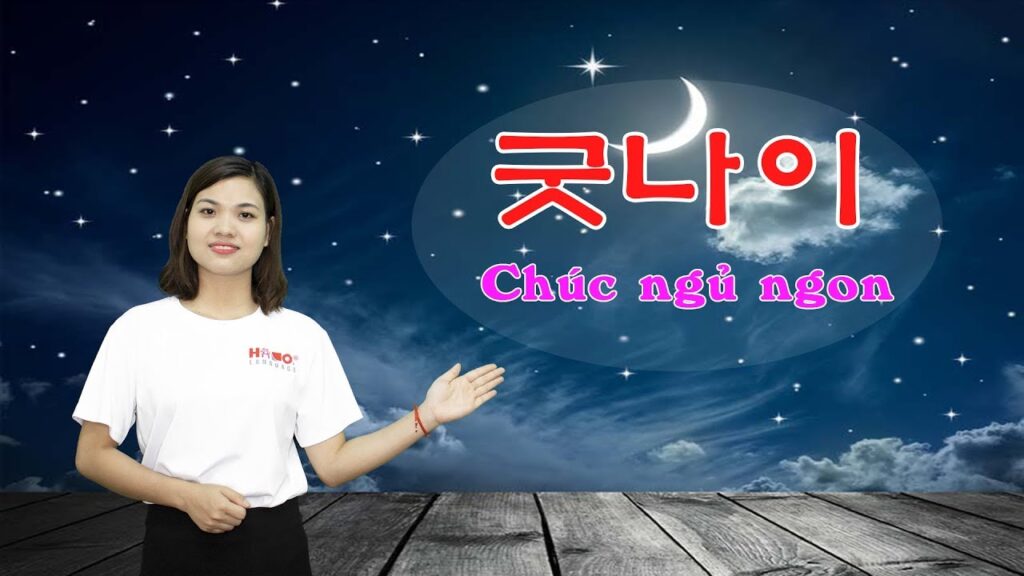 Chúc ngủ ngon bằng tiếng Hàn ảnh 1